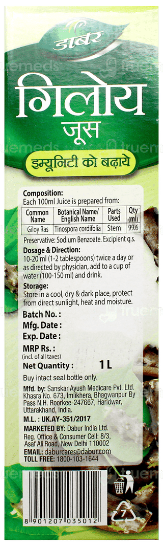 Dabur Giloy Ras 1 L